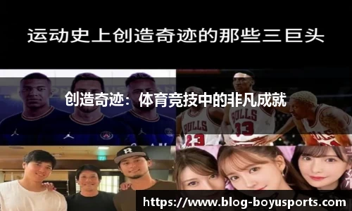 博鱼boyu体育
