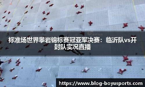 博鱼boyu体育官方网站