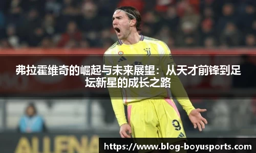 博鱼boyu体育官网