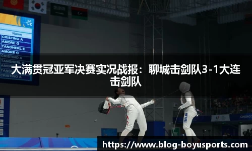 博鱼boyu体育