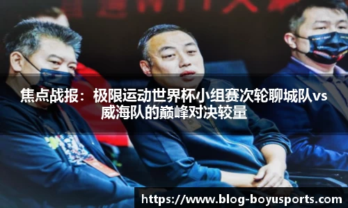 博鱼boyu体育