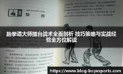 博鱼boyu体育官方网站