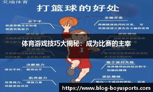 博鱼boyu体育