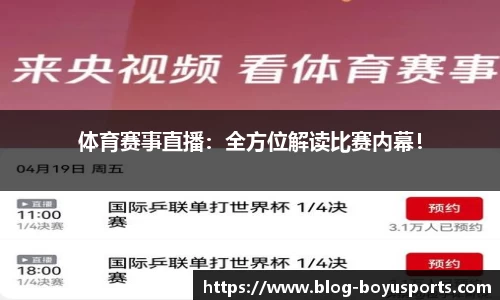 博鱼boyu体育官方网站